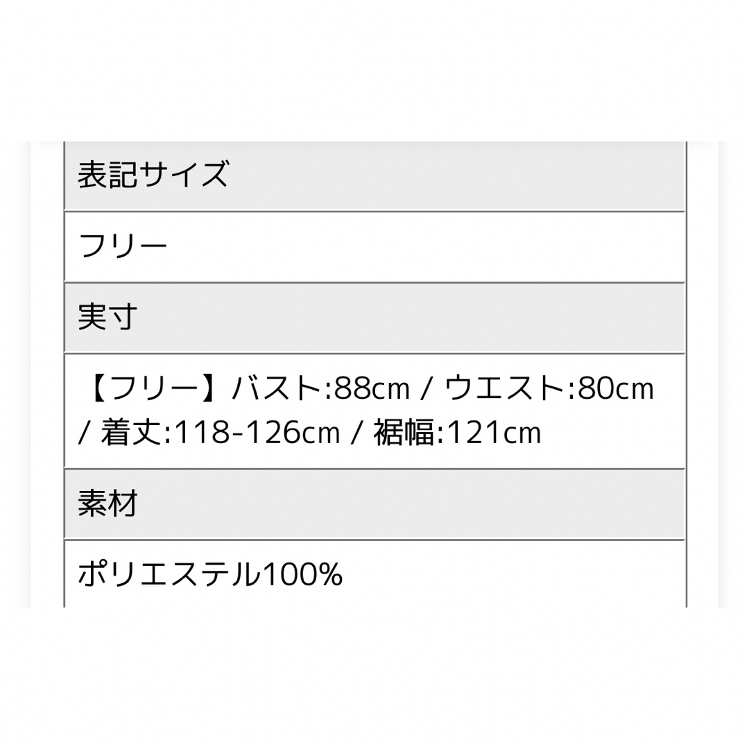 チェック柄 キャミワンピース レディースのワンピース(ロングワンピース/マキシワンピース)の商品写真