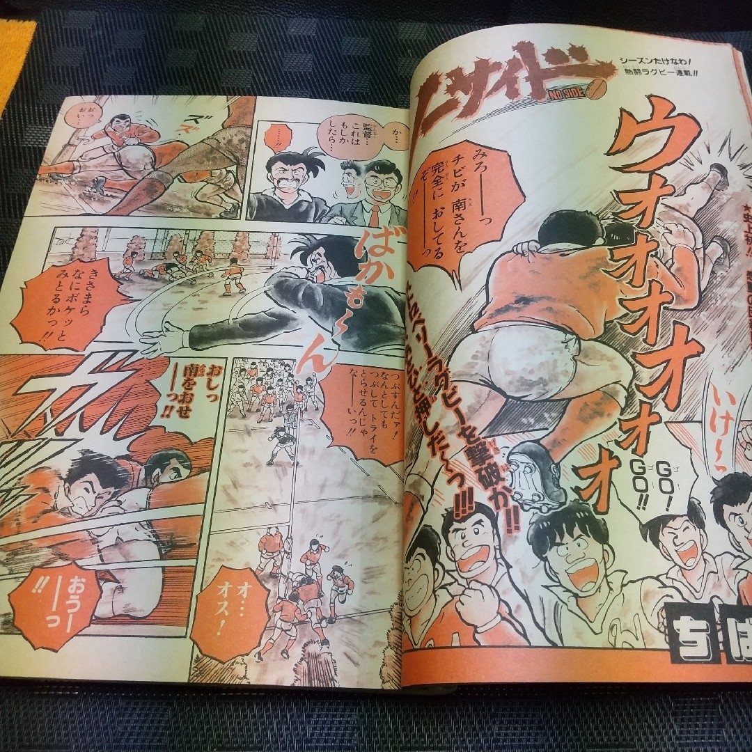 週刊少年ジャンプ1987年52号 ジョジョの奇妙な冒険 荒木飛呂彦 週刊少年ジャンプ1987年52号 ジョジョの奇妙な冒険 荒木飛呂彦