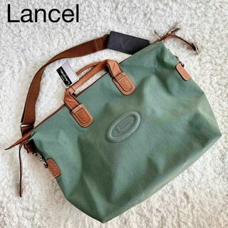 LANCEL - ランセル　ショルダー　トート　ボストンバッグ　旅行バッグ　大容量　グリーン