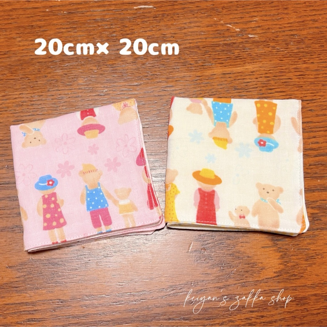 Wガーゼハンカチ  2枚セット  20×20cm  ハンドメイド ハンドメイドのファッション小物(ハンカチ/バンダナ)の商品写真