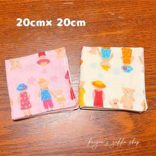 Wガーゼハンカチ  2枚セット  20×20cm  ハンドメイド(ハンカチ/バンダナ)