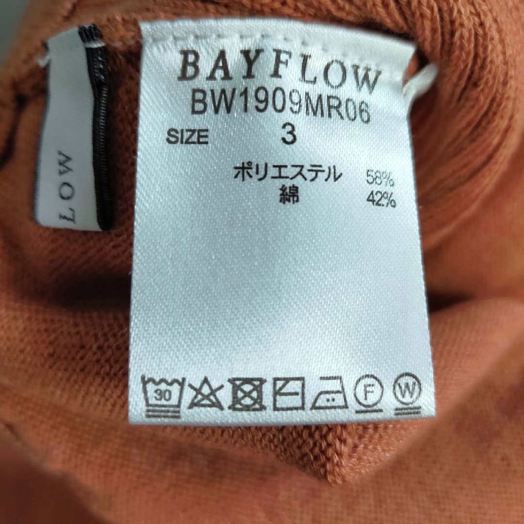 BAYFLOW(ベイフロー)のBAYFLOW　ニットタイトスカート　ブラウン レディースのスカート(ロングスカート)の商品写真