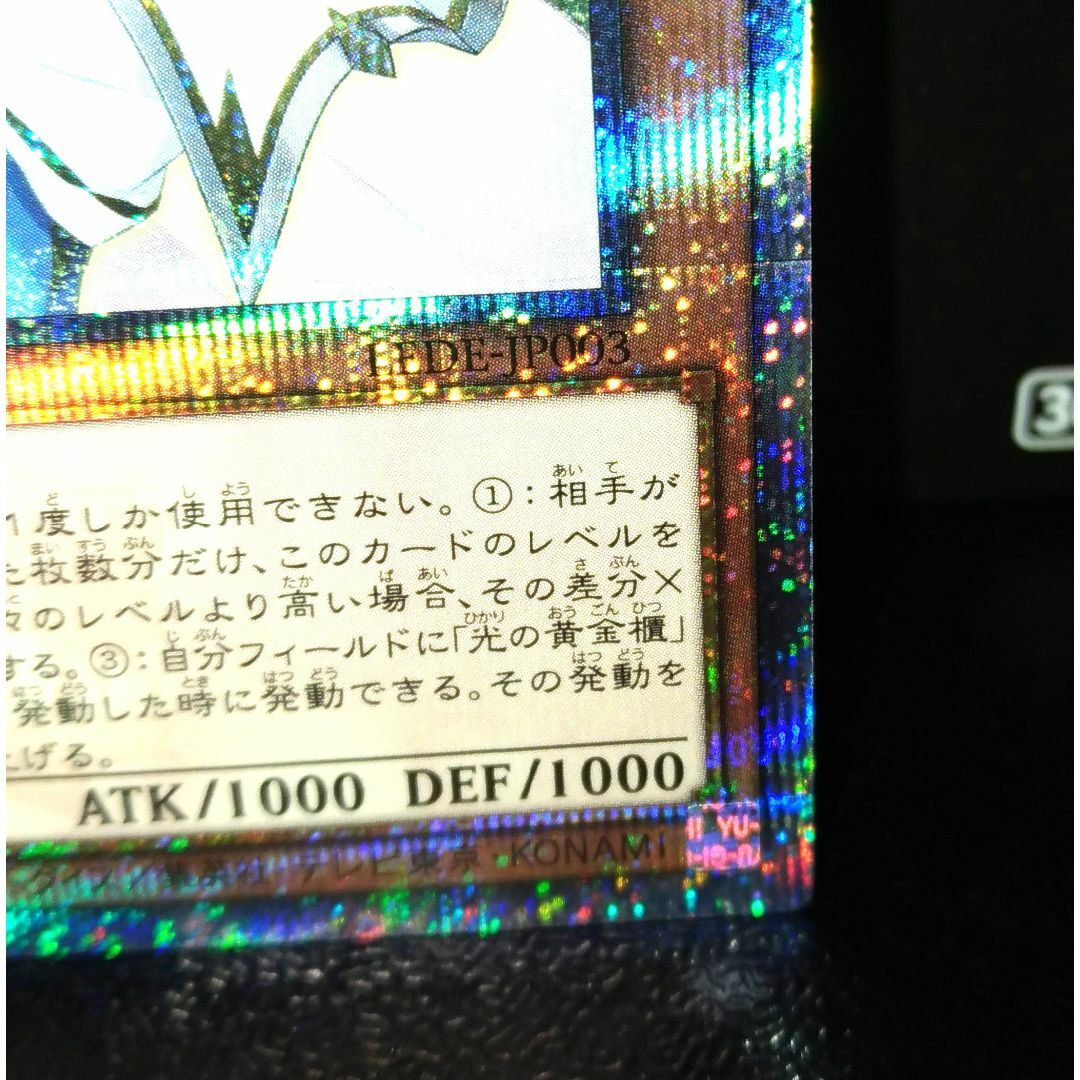 rei様専用　 サイレント・マジシャン・ゼロ 　25thシク エンタメ/ホビーのトレーディングカード(シングルカード)の商品写真
