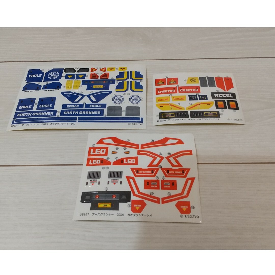 Takara Tomy(タカラトミー)のトミカ アースグランナー レオ イーグル チータ 絆合体DXセット(1セット) キッズ/ベビー/マタニティのおもちゃ(その他)の商品写真