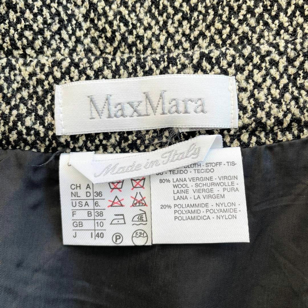 Max Mara(マックスマーラ)のMaxMara マックスマーラ 白タグ 高級ウールスカート S レディースのスカート(ひざ丈スカート)の商品写真