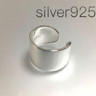 オープンリング メンズ silver925コーティング 指輪 シルバー(リング(指輪))