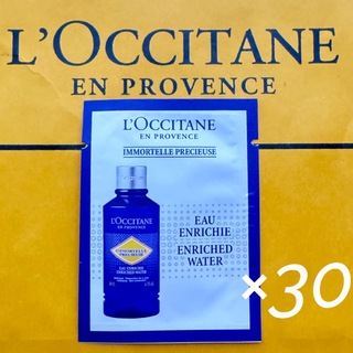ロクシタン(L'OCCITANE)のロクシタン IMエクストラフェイスウォーター（化粧水）サンプル×30(化粧水/ローション)