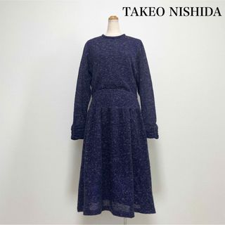 タケオニシダ(TAKEO NISHIDA)のTAKEO NISHIDA シルク混ラメニットワンピース 紫 上品素敵♡(ひざ丈ワンピース)