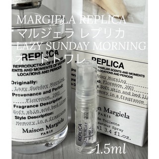 Maison Martin Margiela - 廃盤 メゾンマルジェラ レプリカ