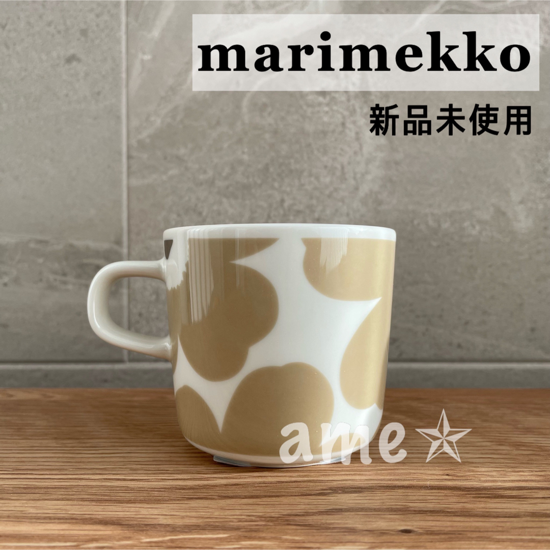 marimekko(マリメッコ)の新品 ◎ marimekko Unikko マグ プラチナ ゴールド 完売 希少 インテリア/住まい/日用品のキッチン/食器(食器)の商品写真