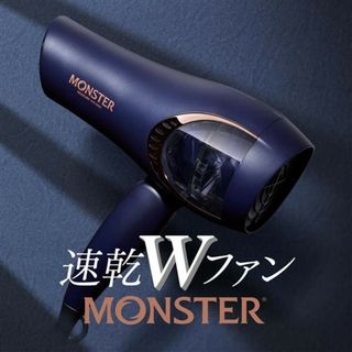 KOIZUMI - ◆ダブルファンドライヤー　KHD-W800-A◆新品・送料無料・匿名配送