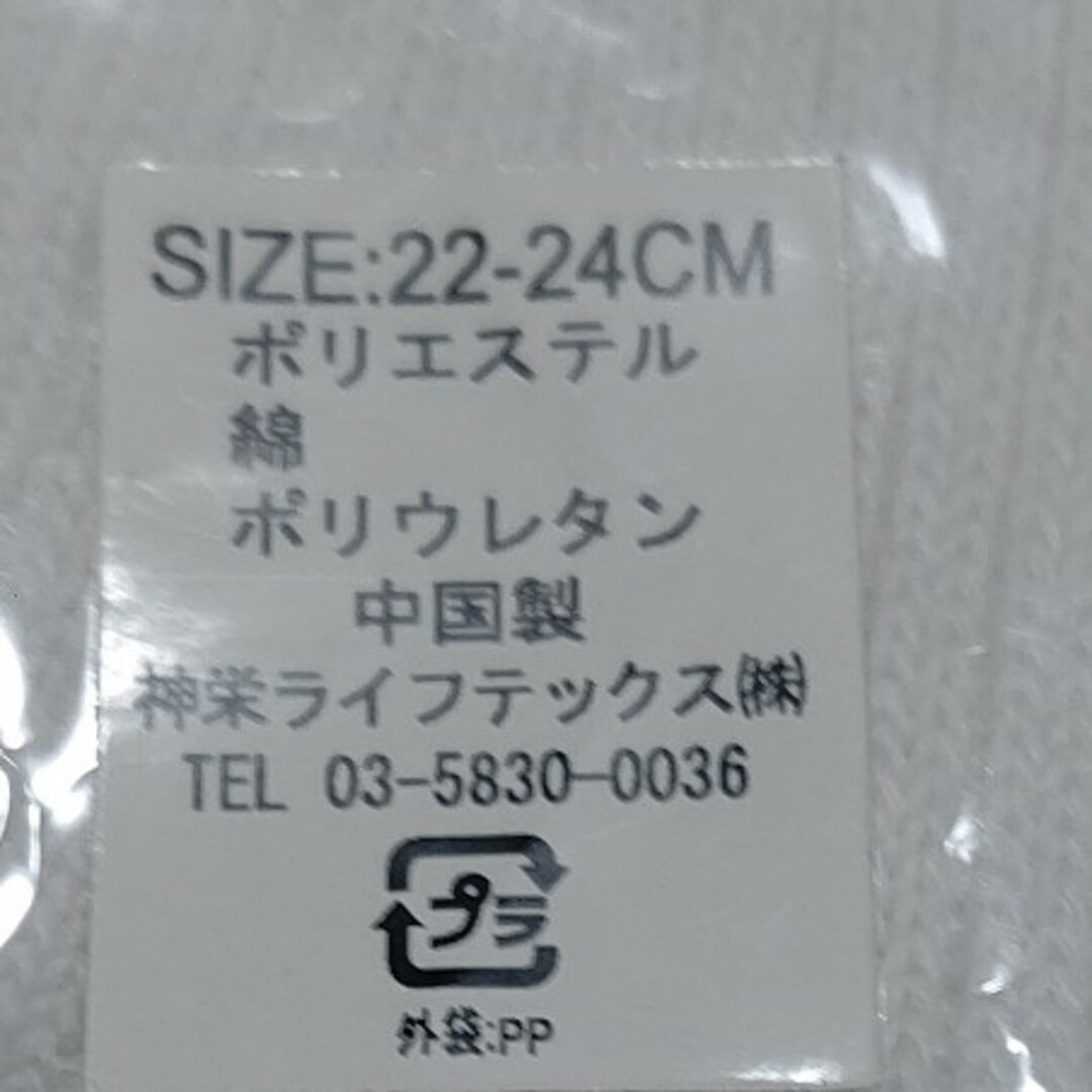 スクールソックス レディースのレッグウェア(ソックス)の商品写真