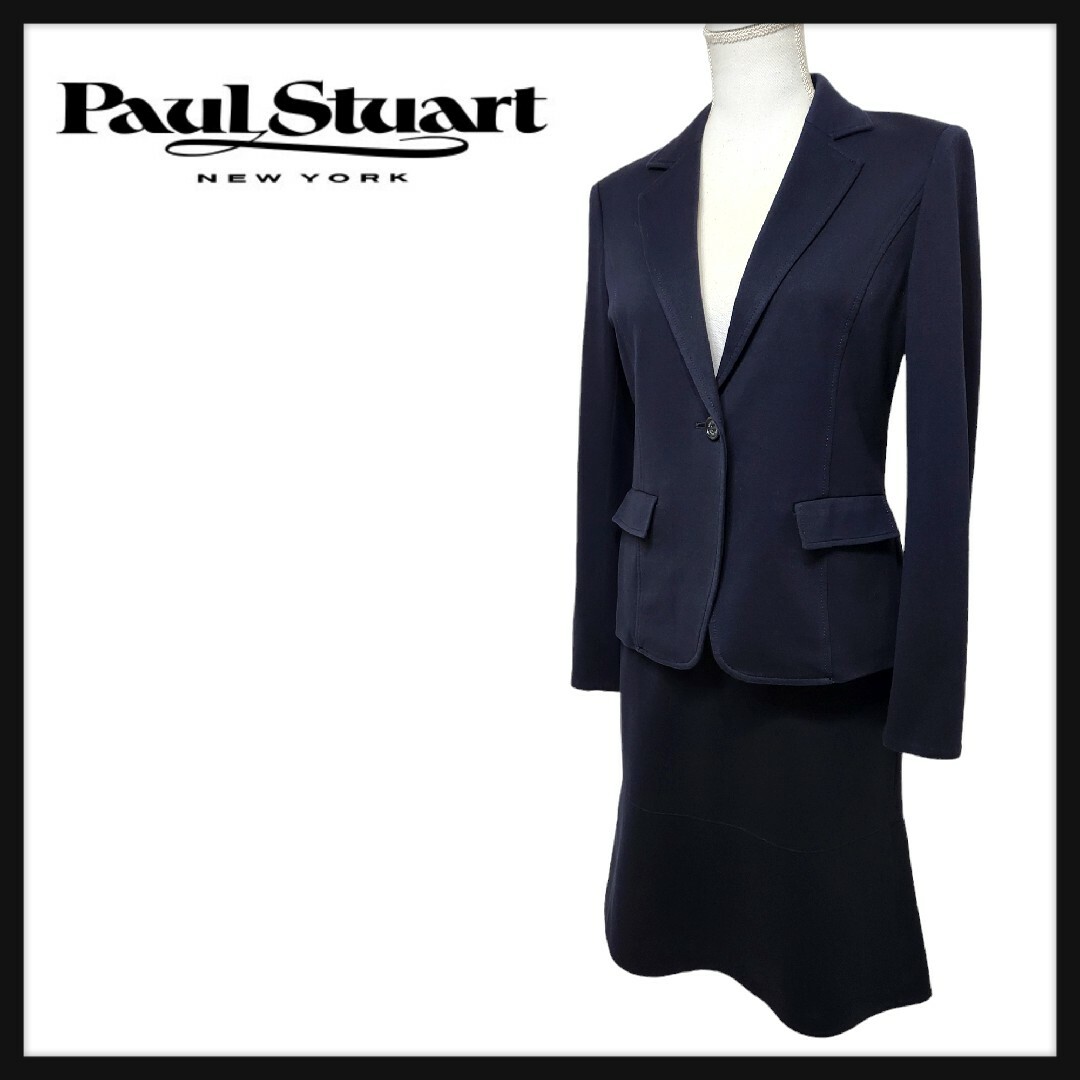 Paul Stuart(ポールスチュアート)のポールスチュアート 柔らか ストレッチ セットアップスーツ サイズ8 ネイビー レディースのフォーマル/ドレス(スーツ)の商品写真