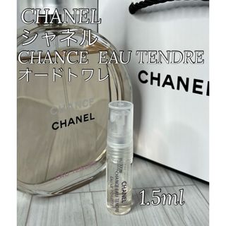 16ページ目 - シャネル サンプルの通販 10,000点以上 | CHANELを