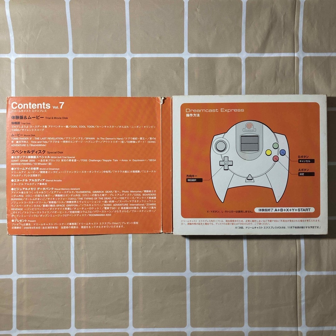 SEGA(セガ)の【動作未確認】Dreamcast Express vol.7 エンタメ/ホビーのゲームソフト/ゲーム機本体(家庭用ゲームソフト)の商品写真