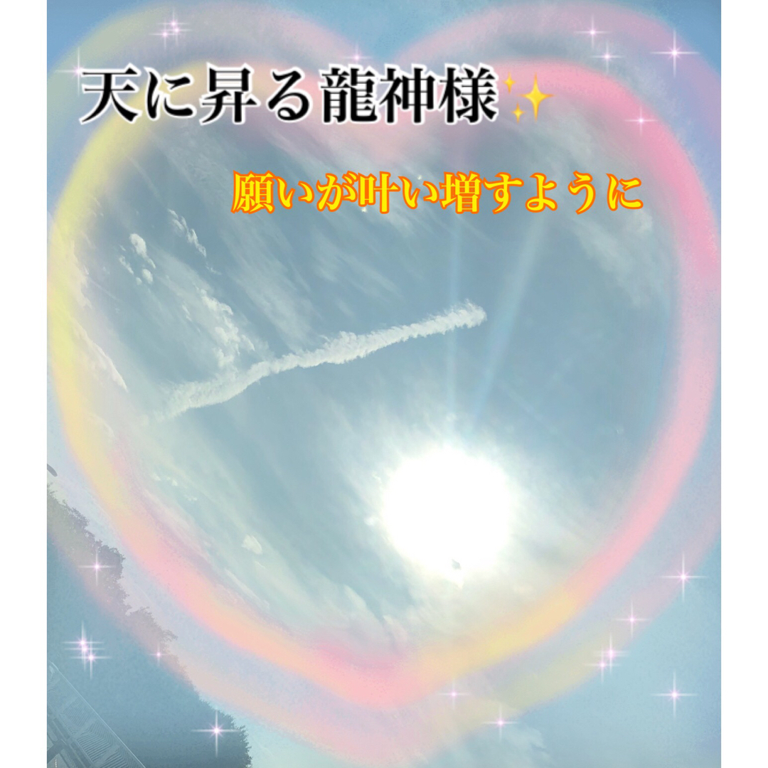 ◆❖白蛇様と麒麟様の幸運御守り❖◆ 人間関係 仕事トラブル解消 子宝 メンズのファッション小物(長財布)の商品写真