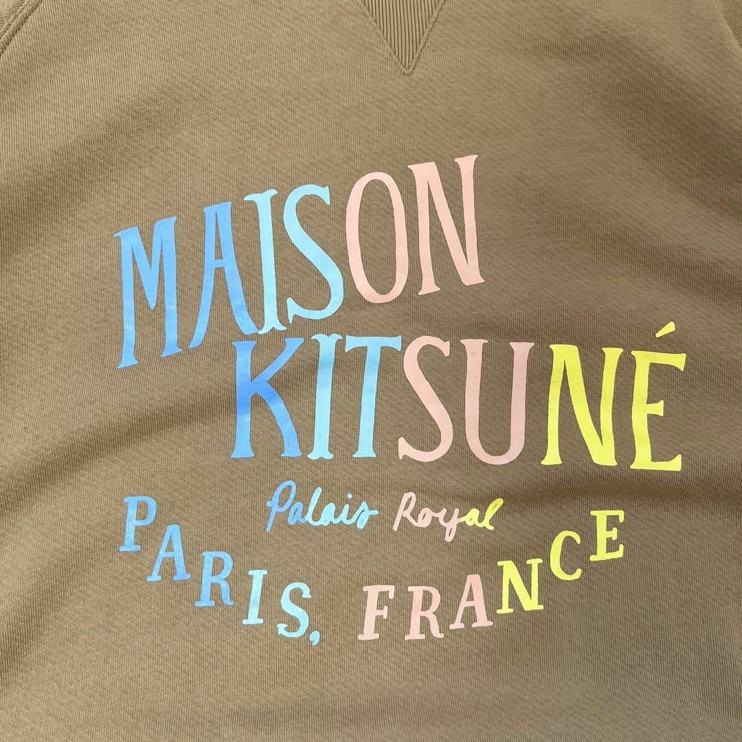 MAISON KITSUNE'(メゾンキツネ)の【メゾンキツネ】美品 パレロワイヤル ラグラン スウェット トレーナー 茶 メンズのトップス(スウェット)の商品写真