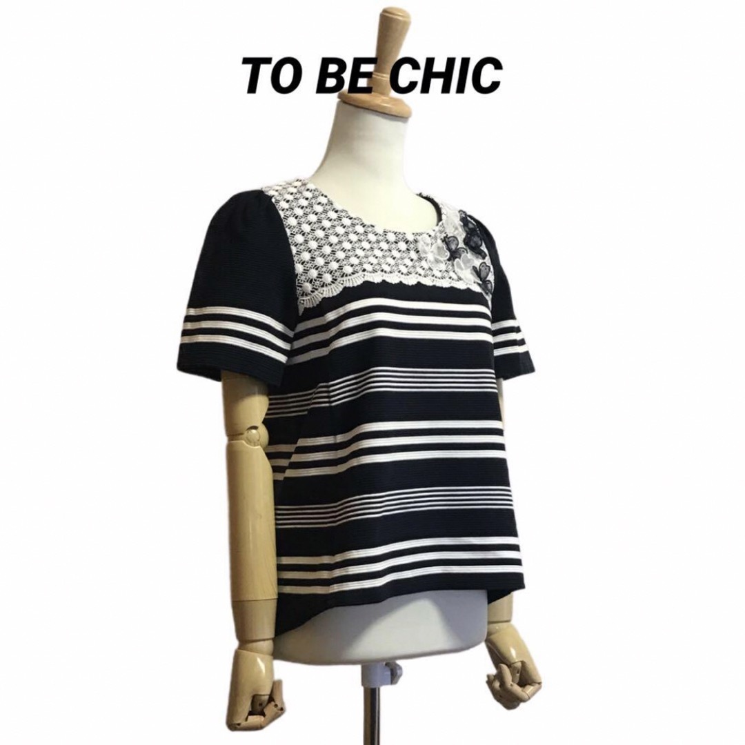 TO BE CHIC(トゥービーシック)のTO BE CHIC フラワーモチーフボーダー カットソー レディースのトップス(カットソー(半袖/袖なし))の商品写真