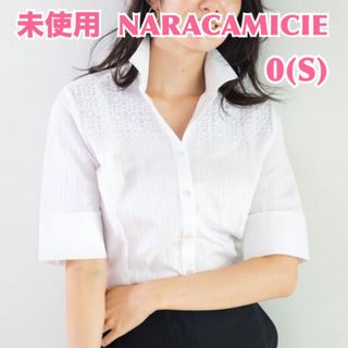 NARACAMICIE - ナラカミーチェ 4点セット の通販｜ラクマ