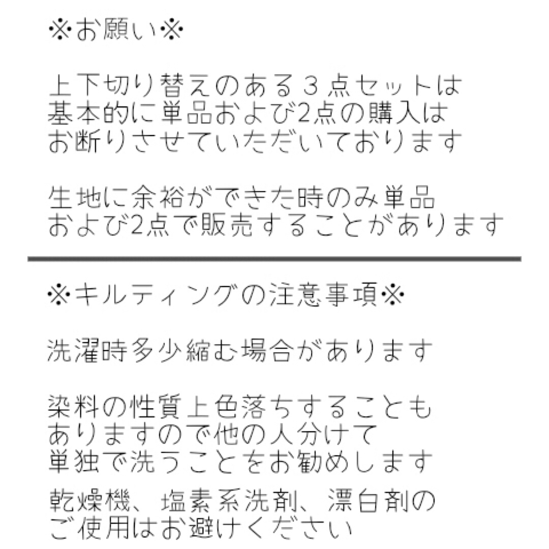 【完成品】入園入学　キルティング　レッスンバッグ　お着替え袋　上履き入れ　大きめ キッズ/ベビー/マタニティのこども用バッグ(通園バッグ)の商品写真