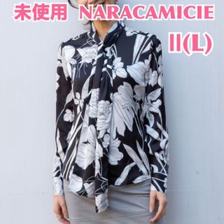 NARACAMICIE - 【未使用】NARACAMICIEナラカミーチェ ボタニカル