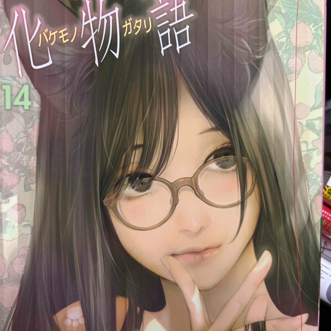 講談社 - 化物語 物語シリーズ 漫画 1〜14巻の通販 by たむ's 講談社 - 化物語 物語シリーズ 漫画 1〜14巻の通販 by たむ's
