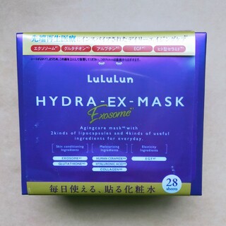 ルルルン(LuLuLun)のルルルン フェイスマスク ハイドラEX 28枚入(パック/フェイスマスク)