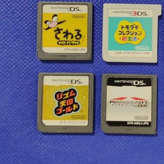 ニンテンドー3DS(ニンテンドー3DS)のニンテンドー　ソフト(携帯用ゲームソフト)