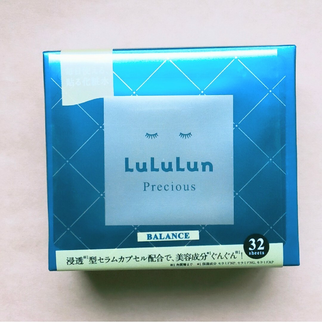 LuLuLun(ルルルン)のルルルン プレシャス GREEN バランス 32枚入 コスメ/美容のスキンケア/基礎化粧品(パック/フェイスマスク)の商品写真