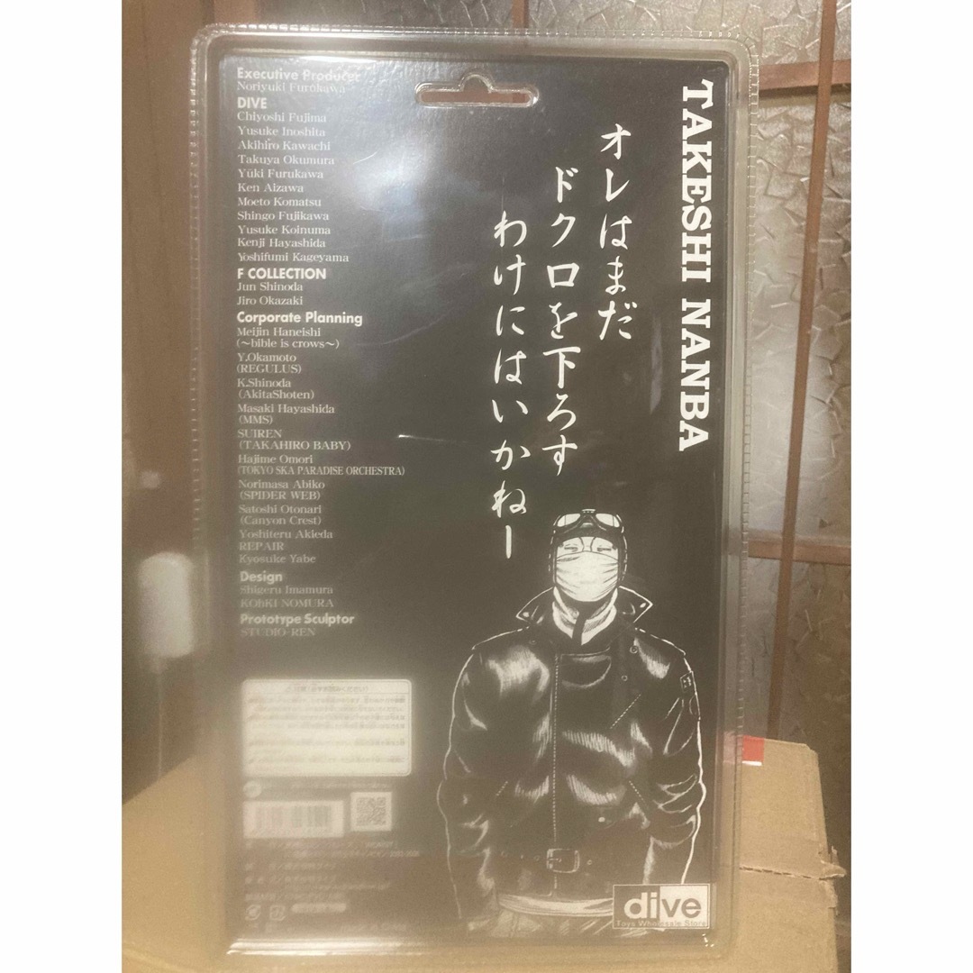 秋田書店(アキタショテン)のクローズ＆WORST FBG難波武志(通常版）送料無料　匿名発送 エンタメ/ホビーの漫画(少年漫画)の商品写真