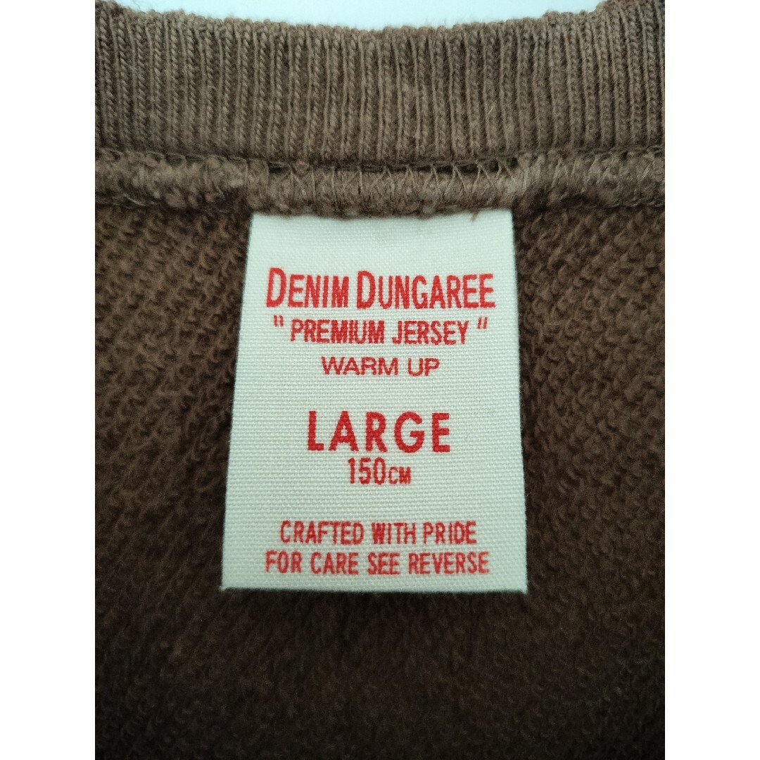 DENIM DUNGAREE(デニムダンガリー)のデニム&ダンガリー150 ニット×スウェット羽織 ゴートゥーハリウッド FITH キッズ/ベビー/マタニティのキッズ服女の子用(90cm~)(Tシャツ/カットソー)の商品写真