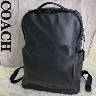 コーチ(COACH)の人気ライン♡美品♡COACH コーチ レザー リュック バックパック ブラック(バッグパック/リュック)