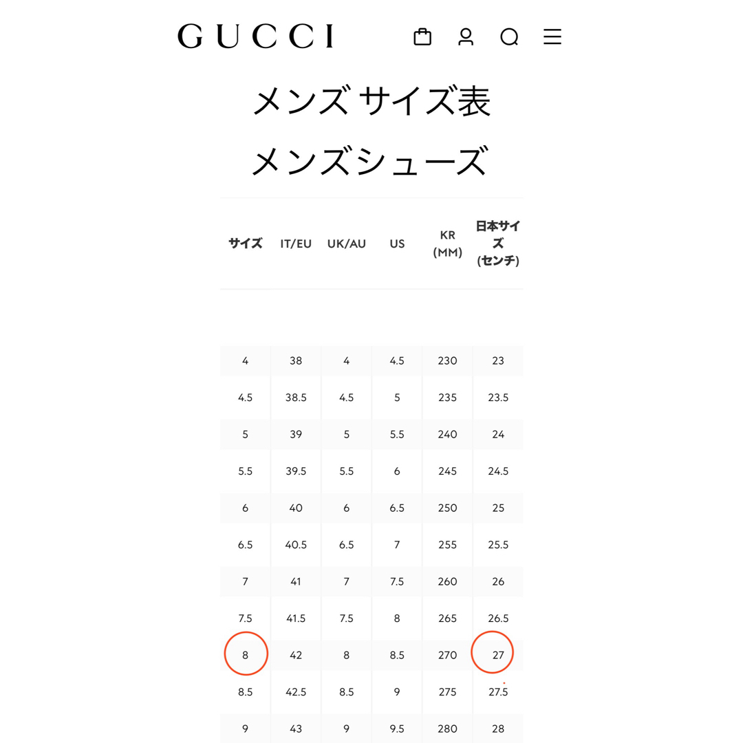 Gucci(グッチ)の【未使用級】GUCCI GGモノグラム エスパドリーユ スリッポン ブラック メンズの靴/シューズ(スリッポン/モカシン)の商品写真