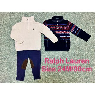 ポロラルフローレン(POLO RALPH LAUREN)のまとめ売り　Ralph Lauren ラルフローレン 男の子　90 ニット(ニット)