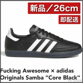 オリジナルス(Originals（adidas）)の【新品26cm】Fucking Awesome × adidas Samba(スニーカー)