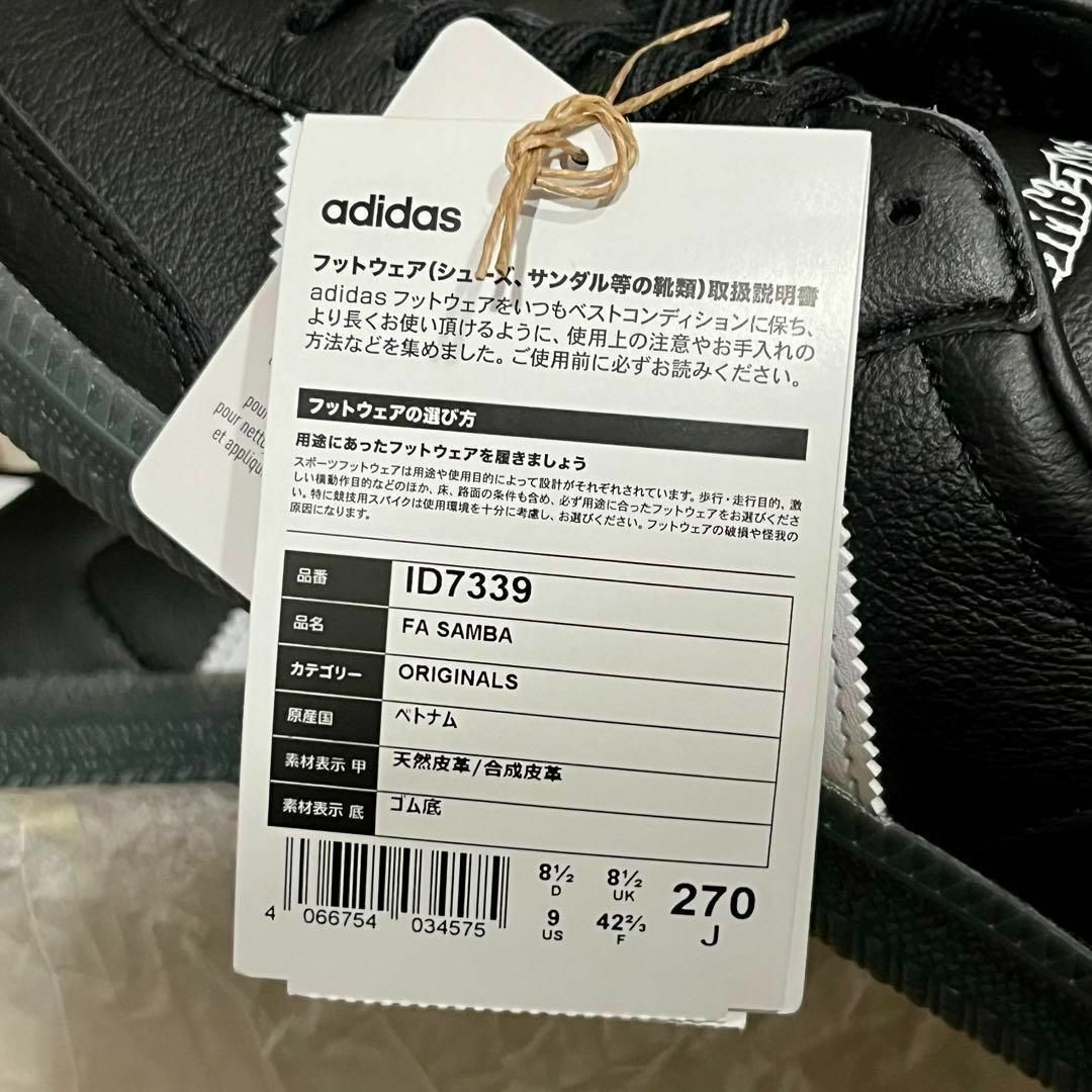 Originals（adidas）(オリジナルス)の【新品26.5cm】Fucking Awesome × adidas Samba メンズの靴/シューズ(スニーカー)の商品写真