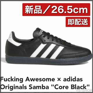 オリジナルス(Originals（adidas）)の【新品26.5cm】Fucking Awesome × adidas Samba(スニーカー)