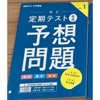 R様専用(語学/参考書)