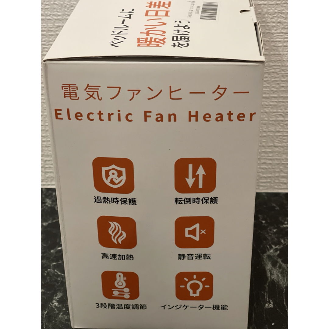 新品未使用✨️電気ファンヒーター スマホ/家電/カメラの冷暖房/空調(電気ヒーター)の商品写真