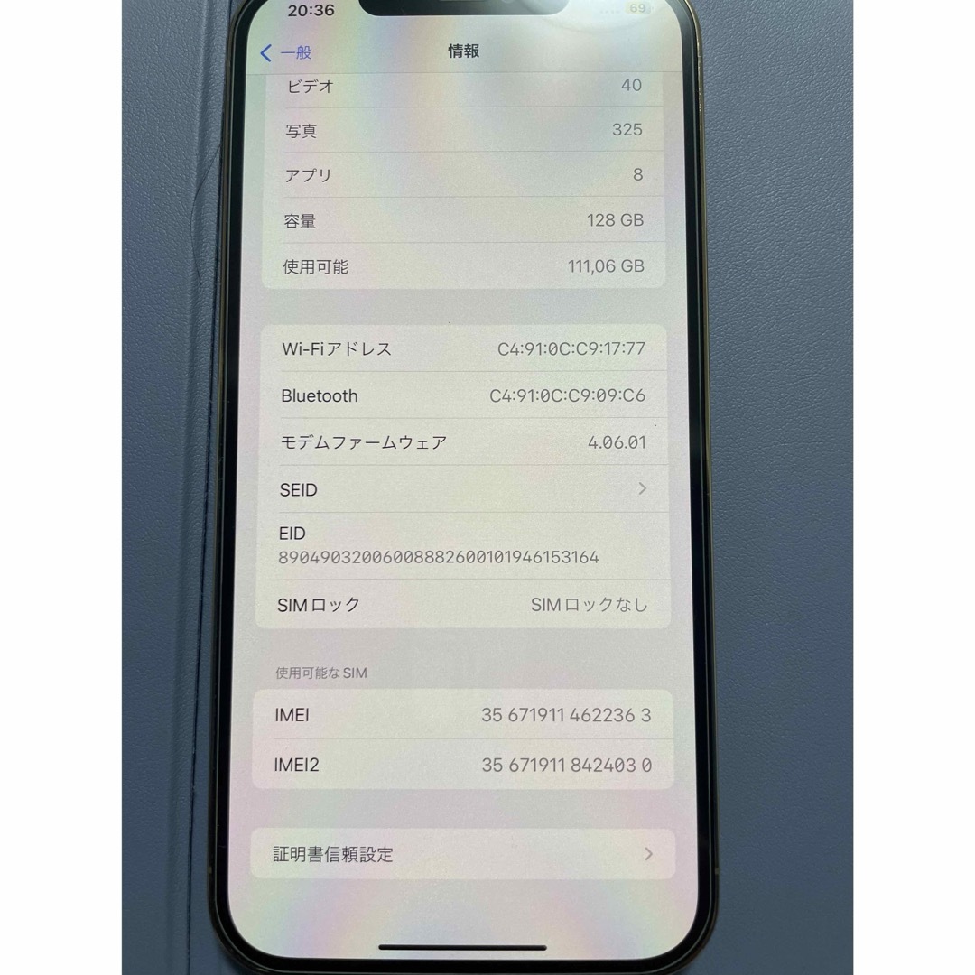 iPhone 12 Pro Max 128GB ゴールド SIMフリー スマホ/家電/カメラのスマートフォン/携帯電話(スマートフォン本体)の商品写真