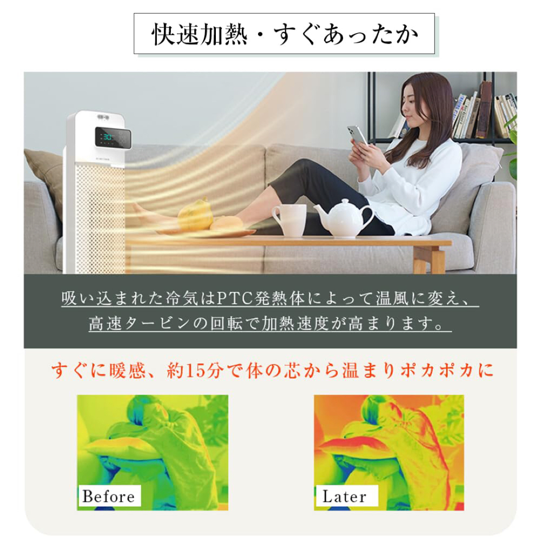 セラミックヒーター　ファンヒーター　即暖　首振り　転倒自動オフ　静音　省エネ スマホ/家電/カメラの冷暖房/空調(ファンヒーター)の商品写真