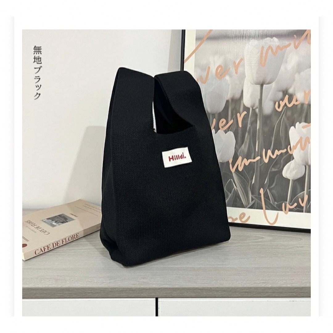 【新品・未使用・タグ付】ニットバッグ　ミニトート　黒 レディースのバッグ(トートバッグ)の商品写真