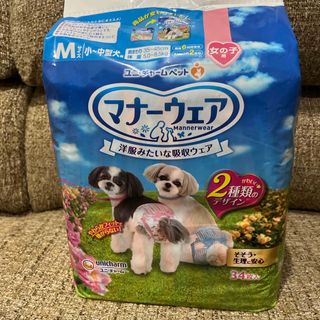 ユニチャーム(Unicharm)のペット用オムツ　マナーウェア　Mサイズ(犬)