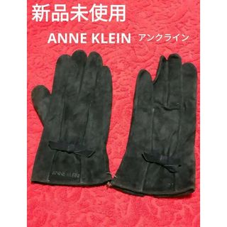 アンクライン(ANNE KLEIN)の未使用　アンクライン　手袋　黒(手袋)