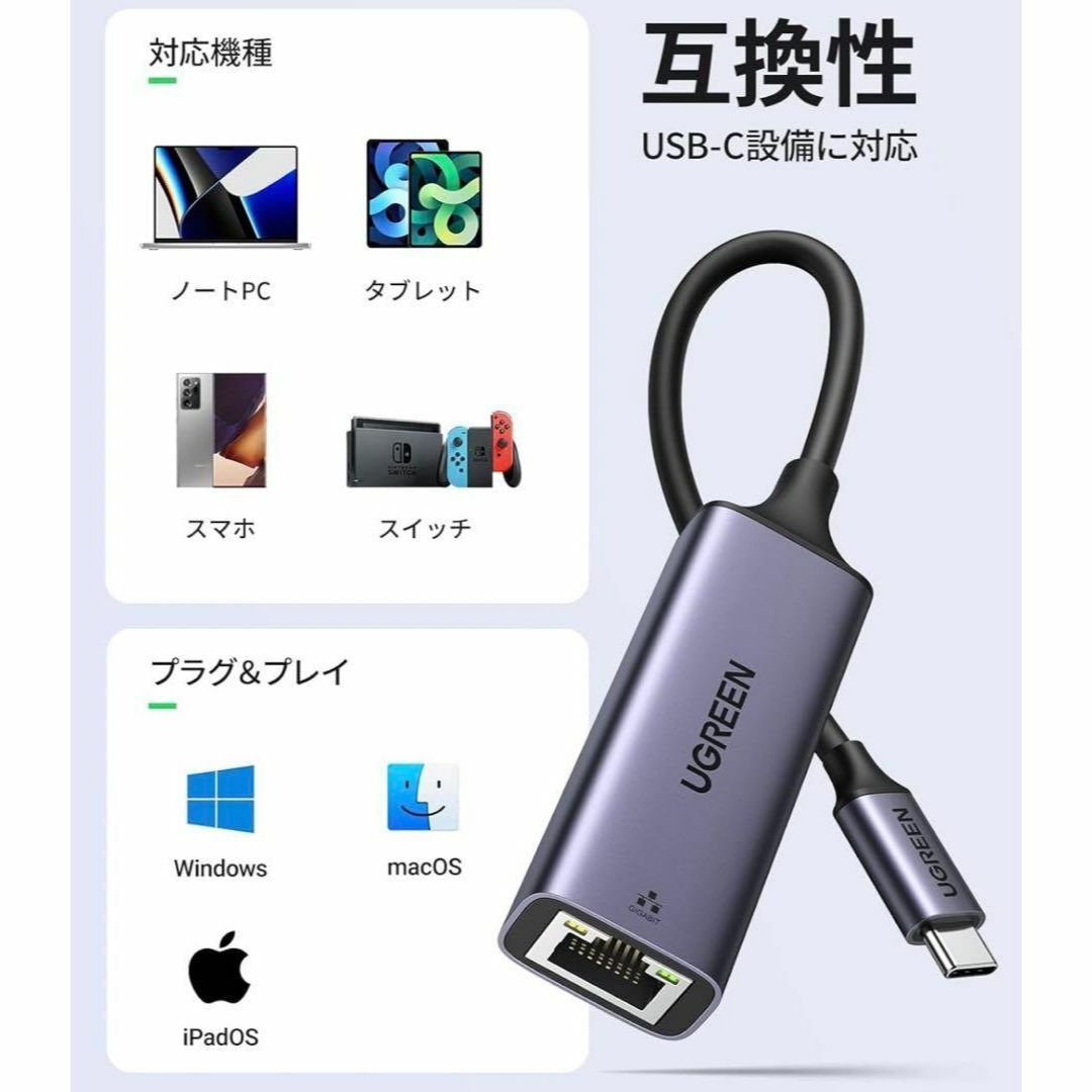 USB-C LAN  有線LANアダプター Type-C 1000Mbps スマホ/家電/カメラのPC/タブレット(PC周辺機器)の商品写真