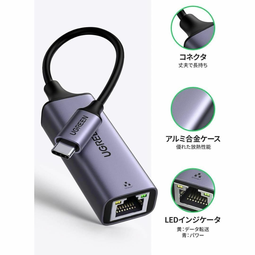 USB-C LAN  有線LANアダプター Type-C 1000Mbps スマホ/家電/カメラのPC/タブレット(PC周辺機器)の商品写真