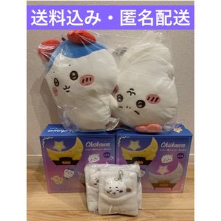 ちいかわ ソファー型ジュエリーボックス カニカチューシャぬいぐるみ まとめ売り(キャラクターグッズ)