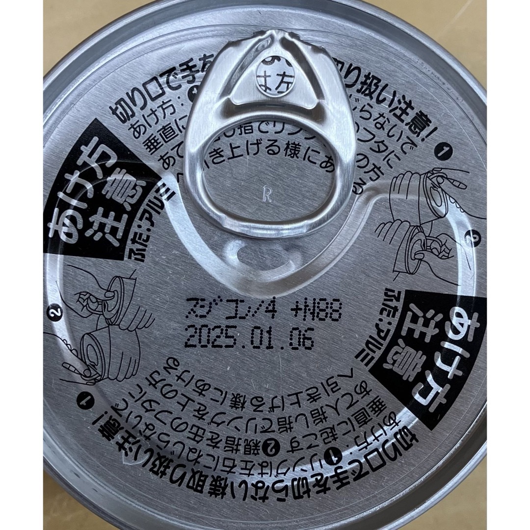 黒毛和牛もつ煮12缶、どて焼き12缶、何かしらのおまけ付き 食品/飲料/酒の加工食品(缶詰/瓶詰)の商品写真