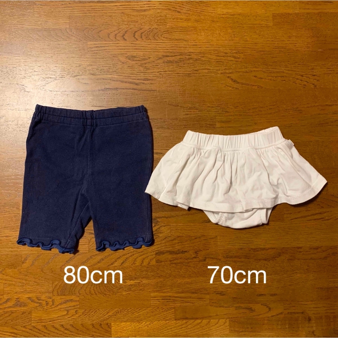familiar(ファミリア)のズボン 80cm familiar キッズ/ベビー/マタニティのベビー服(~85cm)(パンツ)の商品写真