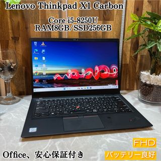 レノボ ロゴ ノートPCの通販 100点以上 | Lenovoのスマホ/家電/カメラ